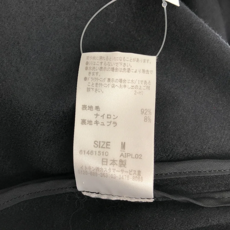 SYBILLA / シビラ | ウールワンピース | M | レディース