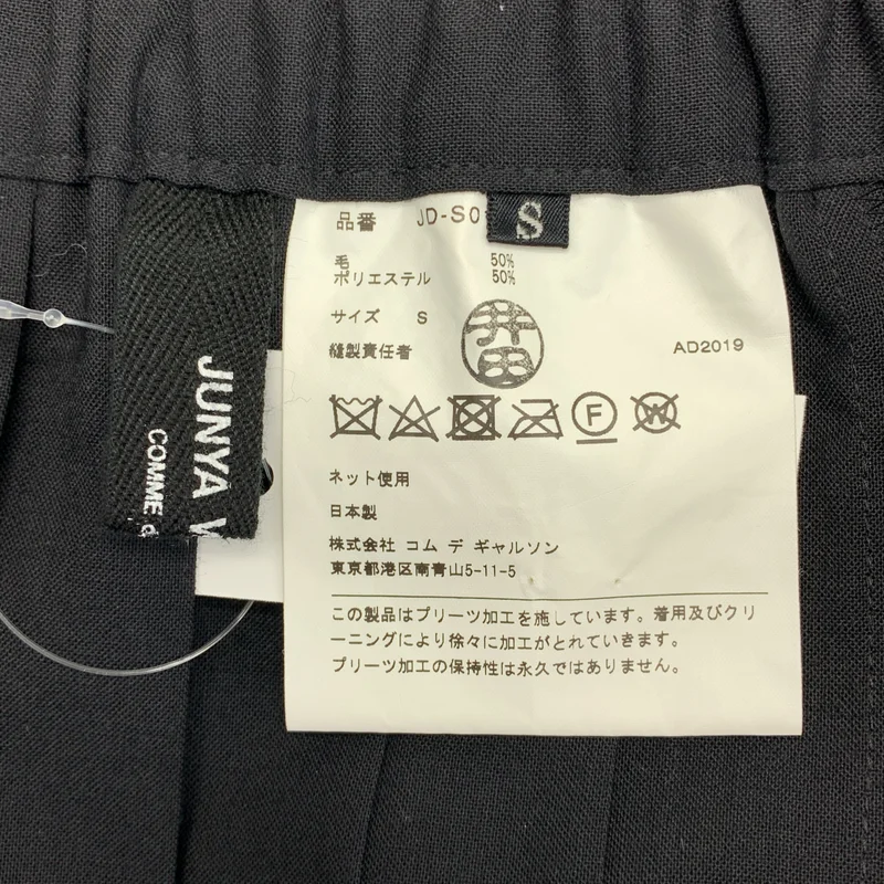 JUNYA WATANABE COMME des GARCONS / ジュンヤワタナベ | 2019AW | ウール ポリエステル プリーツスカート | S | レディース