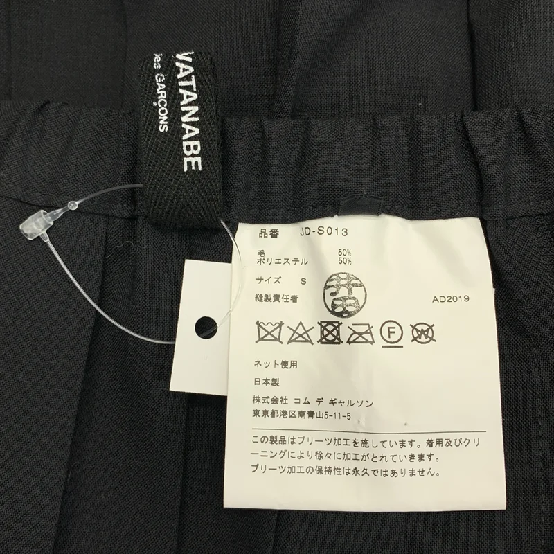 JUNYA WATANABE COMME des GARCONS / ジュンヤワタナベ | 2019AW | ウール ポリエステル プリーツスカート | S | レディース