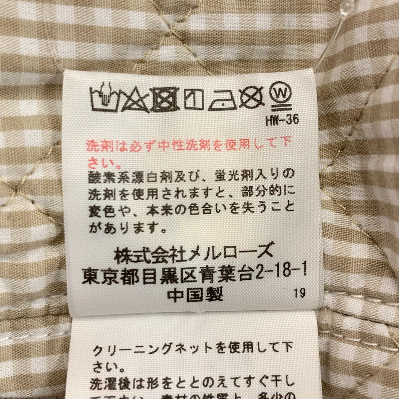 PINK HOUSE / ピンクハウス | コットン テディベアパッチ MA-1 ブルゾン |