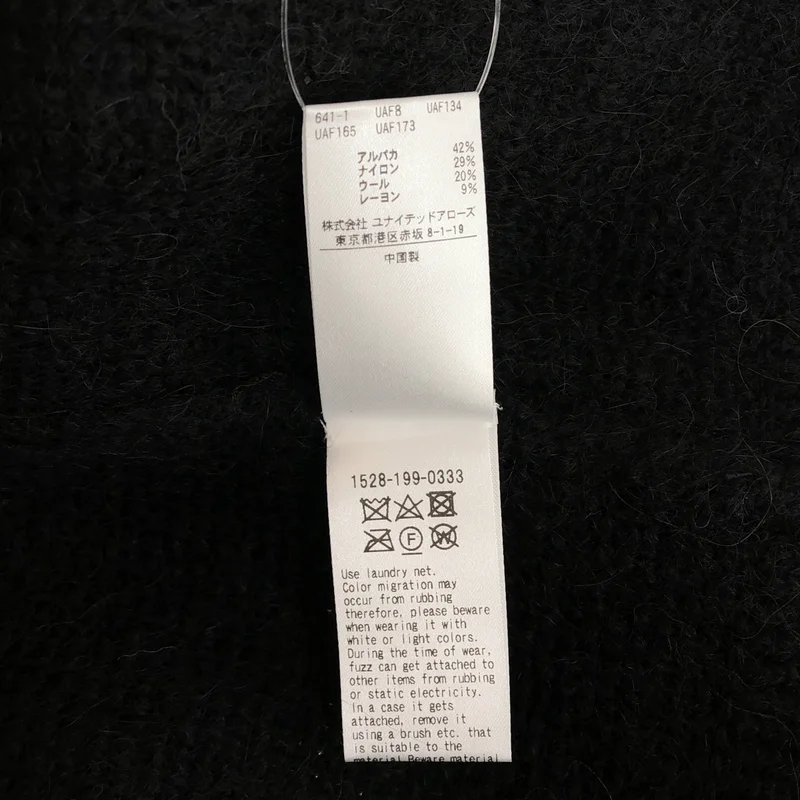 UNITED ARROWS / ユナイテッドアローズ | シャギー クルーネック ニットカーディガン 1528-199-0333 |