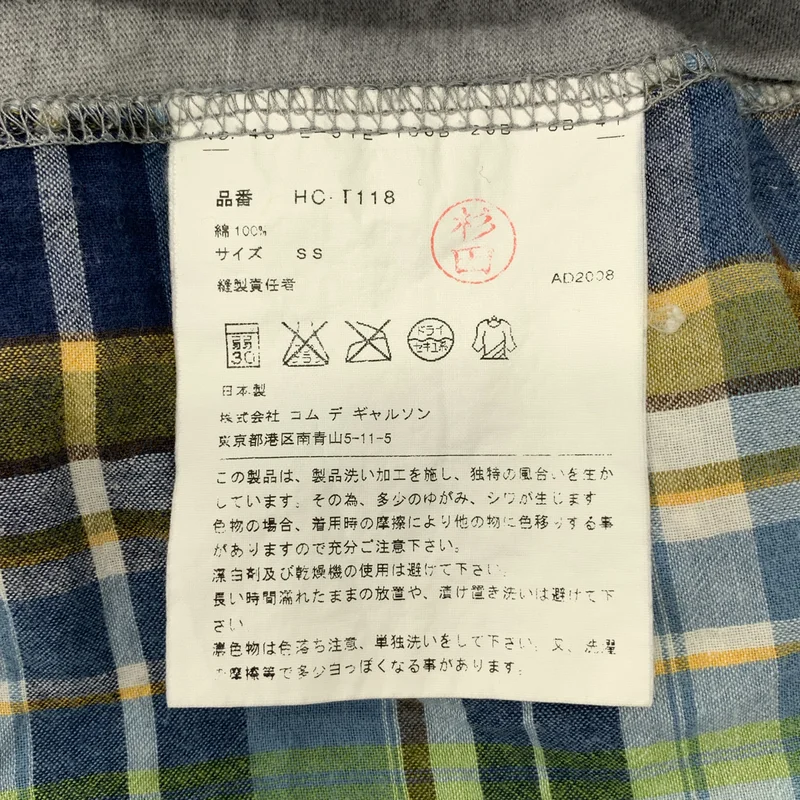COMME des GARCONS HOMME / コムデギャルソンオム | 2009SS | チェック パッチ Tシャツ カットソー | SS | メンズ