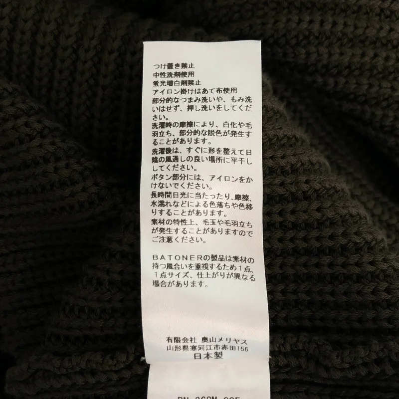 BATONER / バトナー | 2026SS | SIGNATURE ONE BUTTON CARDIGAN シグネイチャー カーディガン | 3 | メンズ