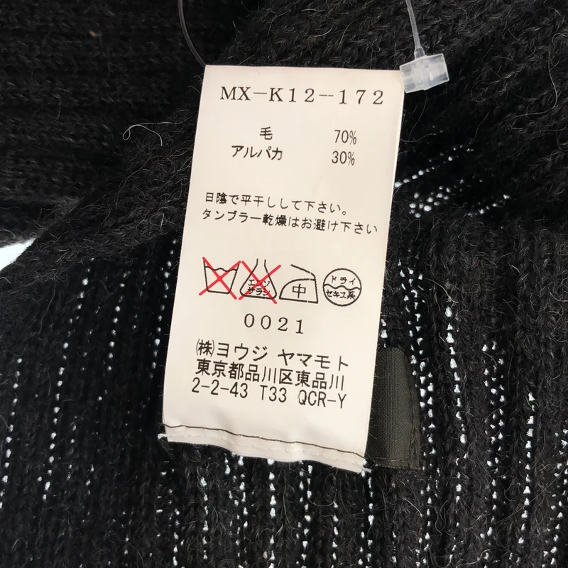 Y's / ワイズヨウジヤマモト | 2007AW | ウール アルパカ 変形 リブニット 大判ストール | 3 | その他