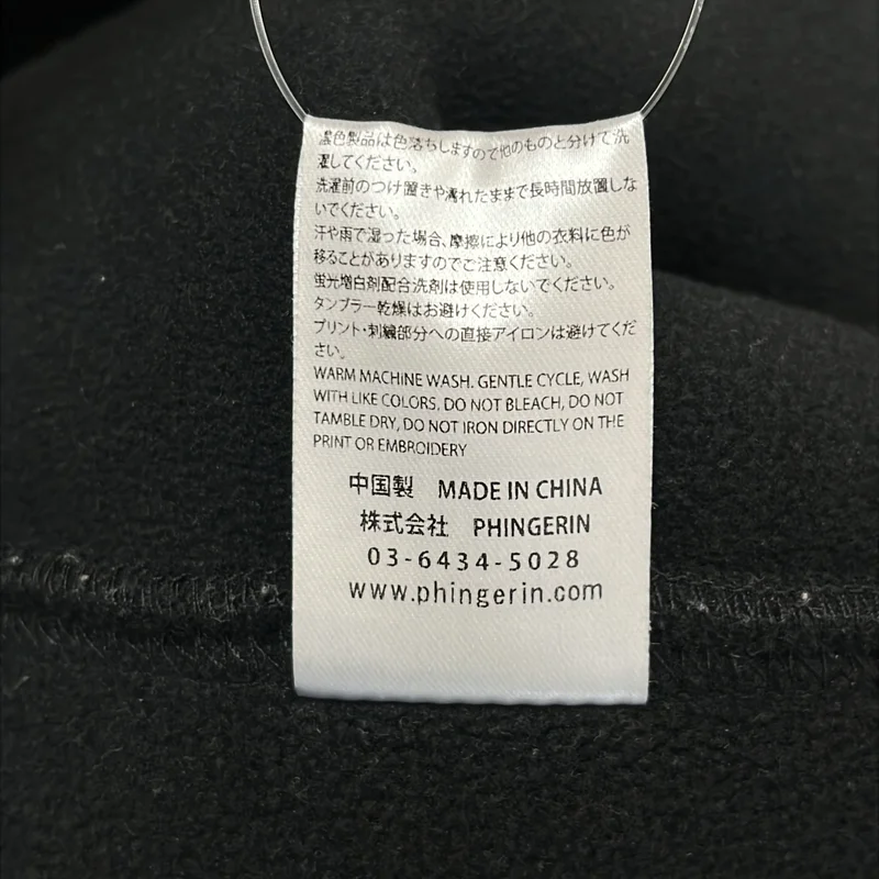 PHINGERIN / フィンガリン | NOREN BOA FLEECE JACKET / ボア フリース ジャケット | M | メンズ