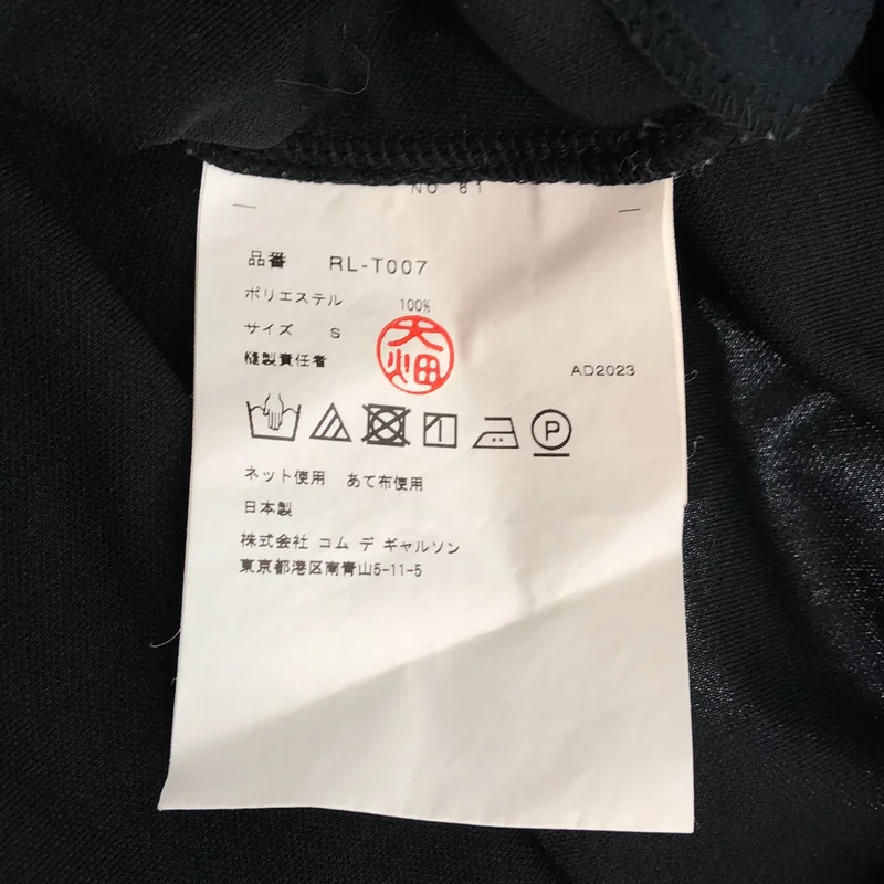 COMME des GARCONS COMME des GARCONS / コムコム | 2023AW | ポリエステル フリル カットソー | S | レディース