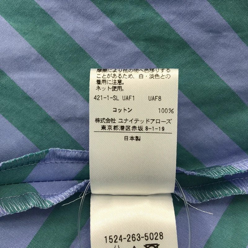UNITED ARROWS / ユナイテッドアローズ | ストライプ サイドジップ スカート | 40 | レディース