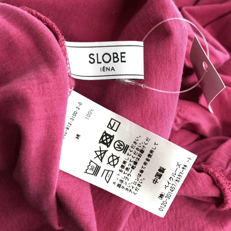 ​SLOBE IENA / スローブイエナ | 2023SS | 強撚天竺ボリュームカフタンワンピース | F | レディース