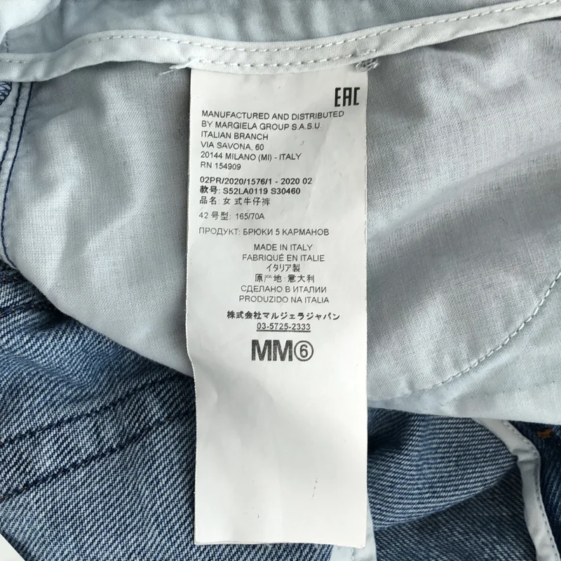 MM6 Maison Margiela / エムエムシックスメゾンマルジェラ | 2020AW | ワイドテーパード デニムパンツ | 42 | レディース