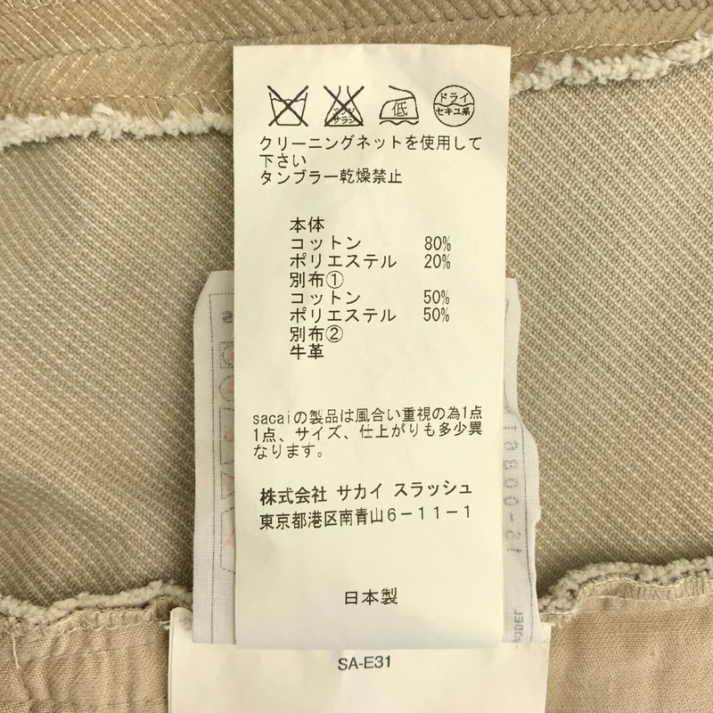 sacai / サカイ | コーデュロイ エルボーパッチ プルオーバートップス | 2 | メンズ
