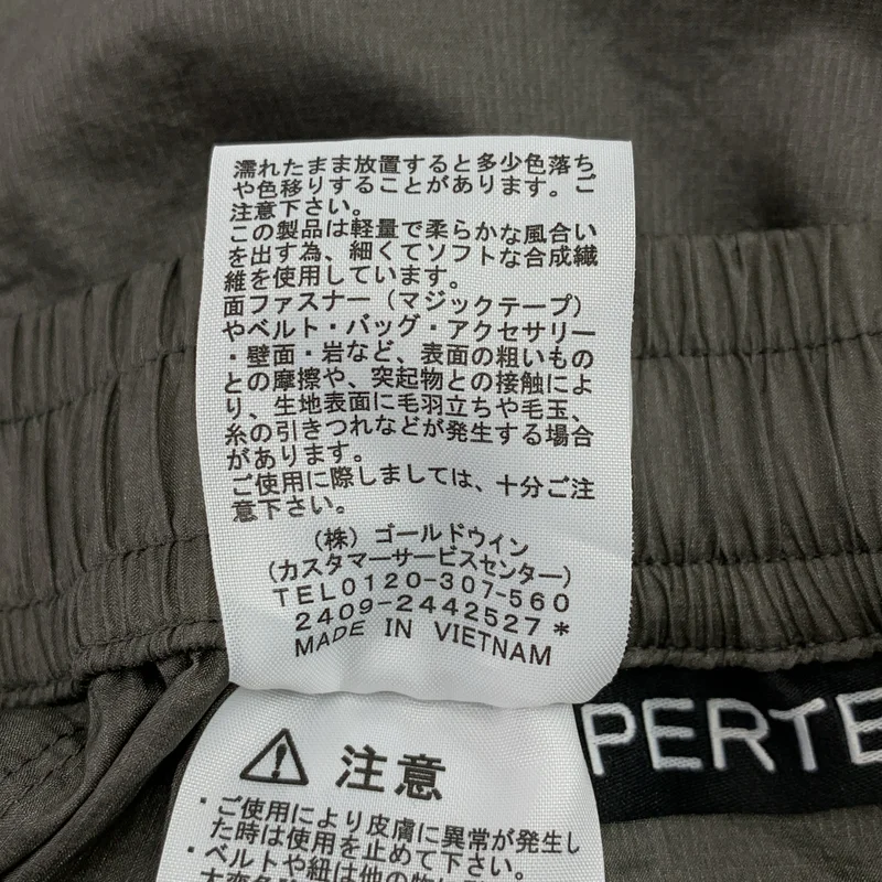 HYKE / ハイク | × THE NORTH FACE Trail Wind Pant ウィンドパンツ | S | レディース