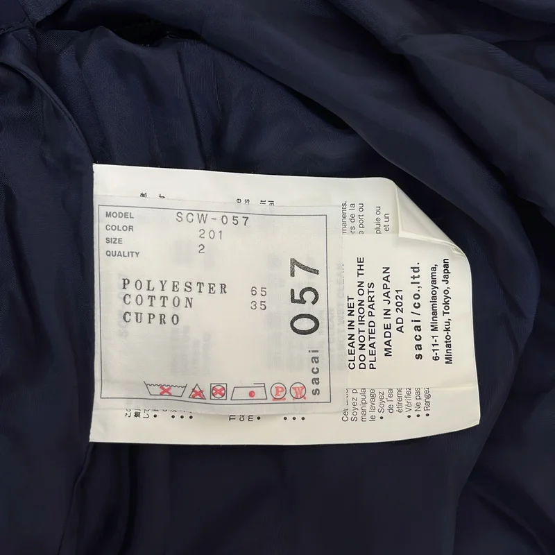sacai / サカイ | Cotton Poplin Zipper Skirt コットン ポプリン ジップ プリーツスカート | 2 | レディース