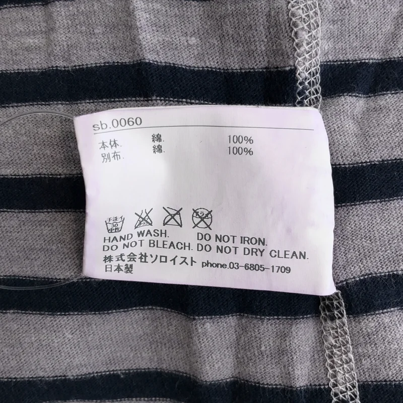 TAKAHIROMIYASHITA The Soloist / タカヒロミヤシタザソロイスト | 2012AW | classic boat neck zipper shirt / コットン ボートネック ジップアップ ボーダーカットソー | S | メンズ