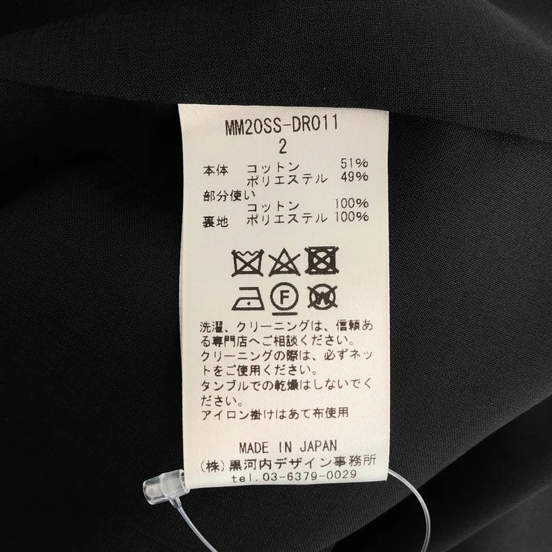 Mame Kurogouchi / マメクロゴウチ | FLORAL JACQUARD V NECK DRESS ワンピース | 2 | レディース