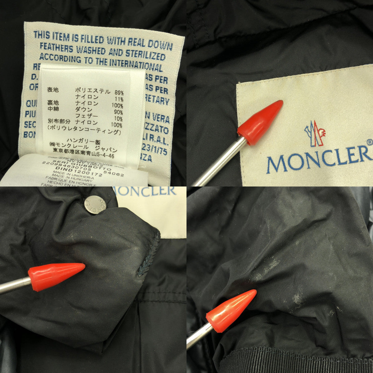 MONCLER / モンクレール | ×SACAI SERI GIUBBOTTO サカイ フリル