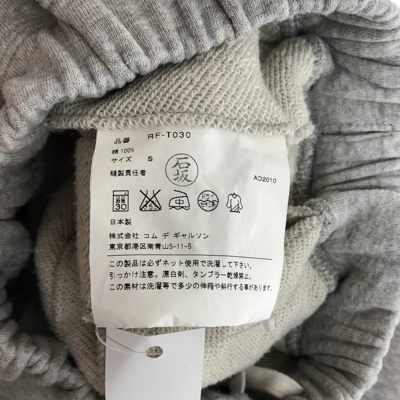 COMME des GARCONS COMME des GARCONS / コムコム | 2010AW | スウェット スカート RF-T030 | S | レディース