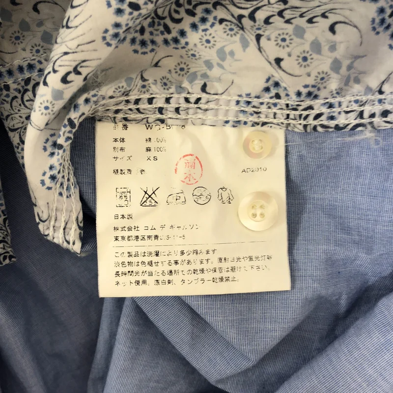 JUNYAWATANABE COMMEdesGARCONS MAN / ジュンヤワタナベマン | 2011SS | 総柄 エルボーパッチ シャツ | XS | メンズ