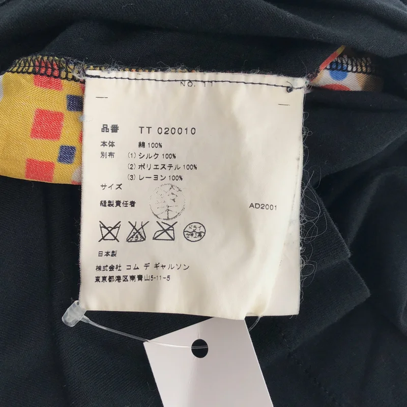 tricot COMME des GARCONS / トリココムデギャルソン | 2001AW | 異素材切替 パッチワーク Tシャツ |