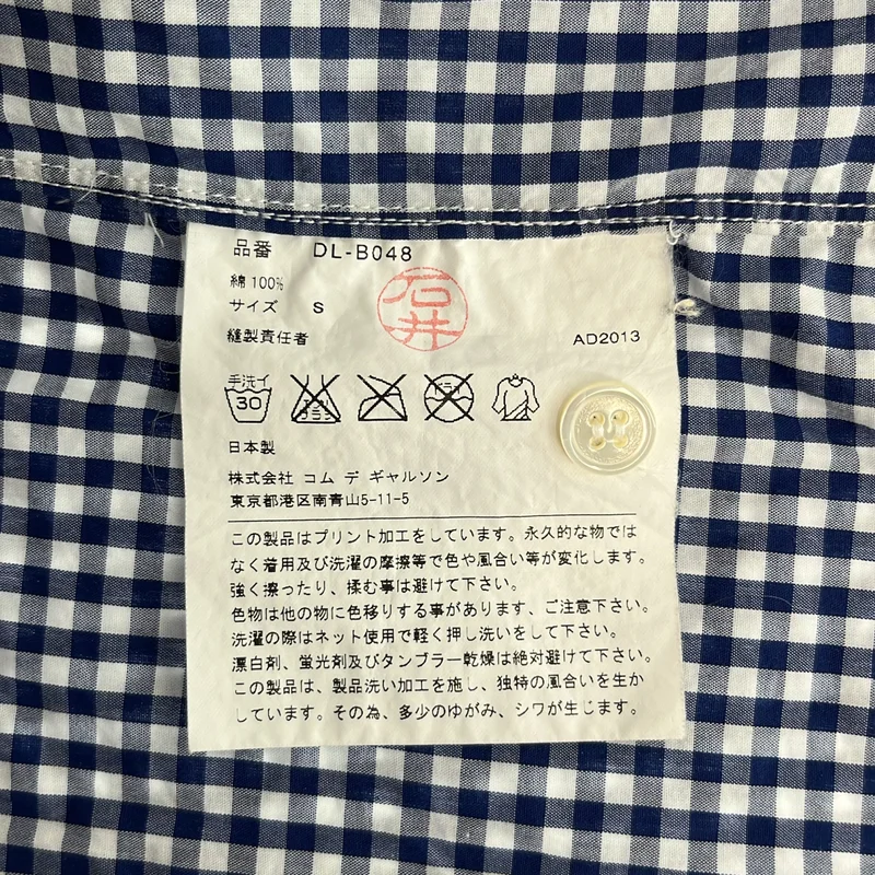 COMME des GARCONS HOMME DEUX / コムデギャルソンオムドゥ | 2013AW | コットン プリント加工 切替 シャツ | S | メンズ