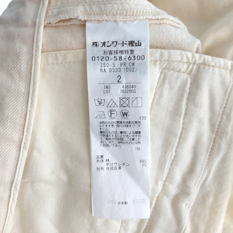 BEIGE， / ベイジ | コットン 2タックパンツ | 2 | レディース