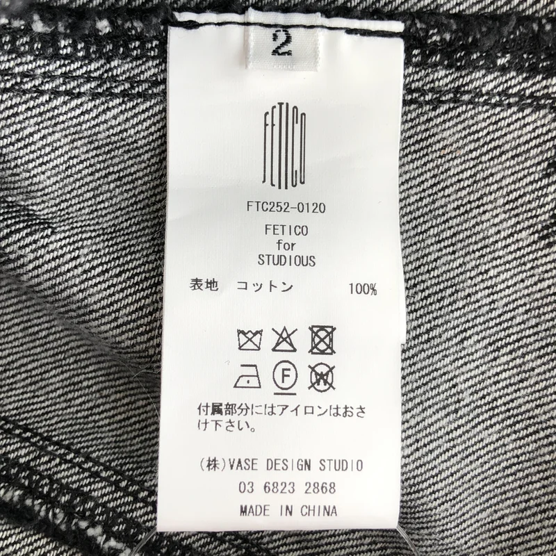 FETICO / フェティコ | 2025AW | STUDIOUS 別注 ROSE DENIM BUSTIER デニム ビスチェ | 2 | レディース