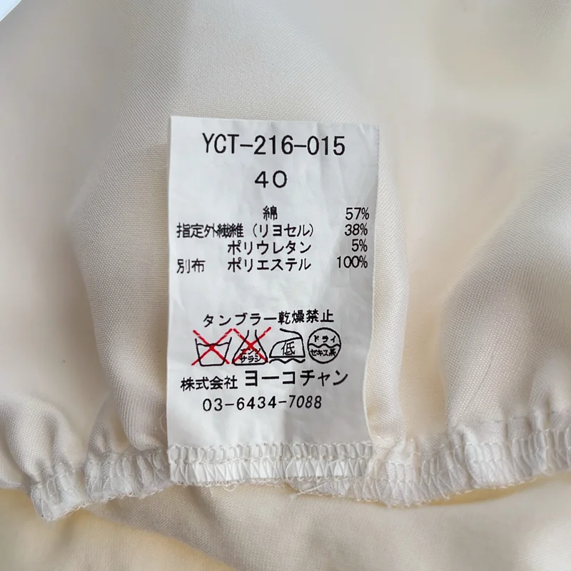 YOKO CHAN / ヨーコチャン | コットン リヨセル 立体 カットソー ブラウス | 40 | レディース