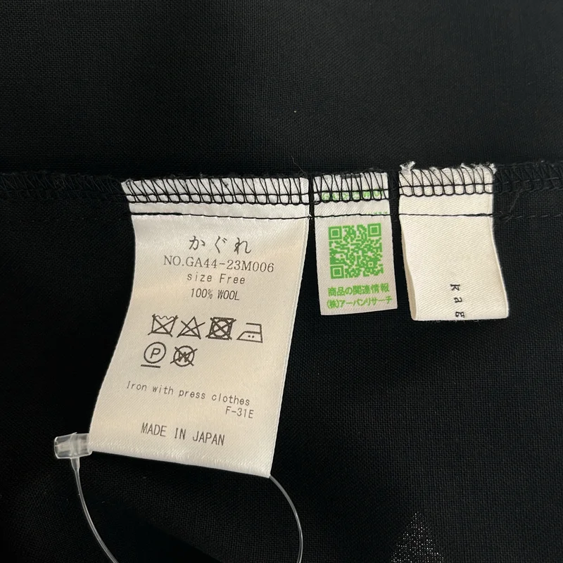 kagure / かぐれ | ウール クルーネック ワイドプルオーバーブラウス | F | レディース
