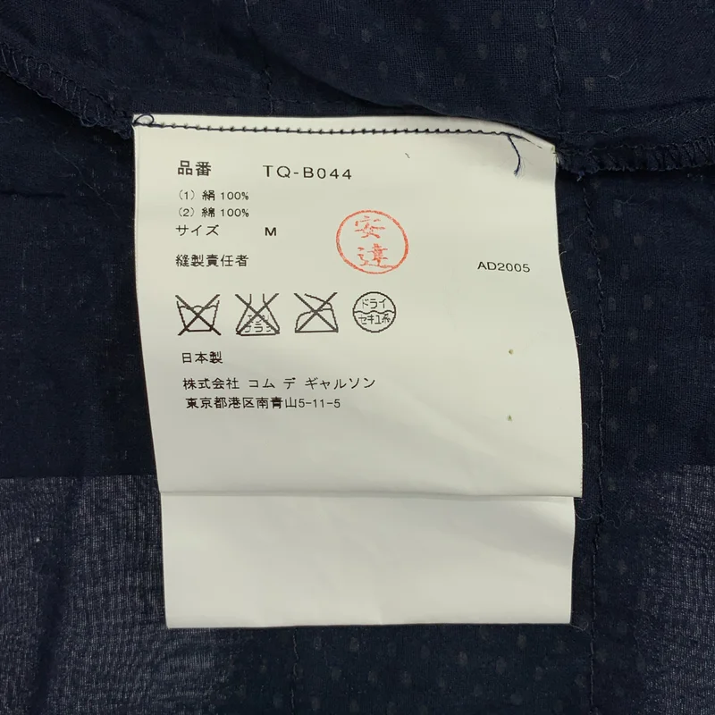 tricot COMME des GARCONS / トリココムデギャルソン | 2006SS | シルク コットン 異素材 切替 カットオフ パッチ バックダブルポケット ブラウス | M | レディース
