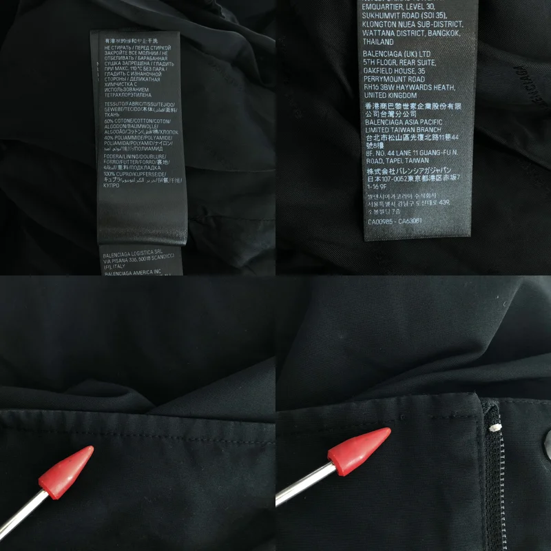 BALENCIAGA / バレンシアガ | 2023SS | MINIMAL TRACKSUIT ミニマルトラック スーツ ジャケット / ユニセックス | XXS | メンズ