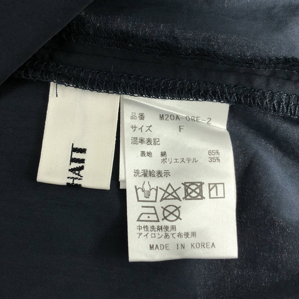 MACHATT / マチャット | ラッフルカラー シャツ ドレス ワンピース | F