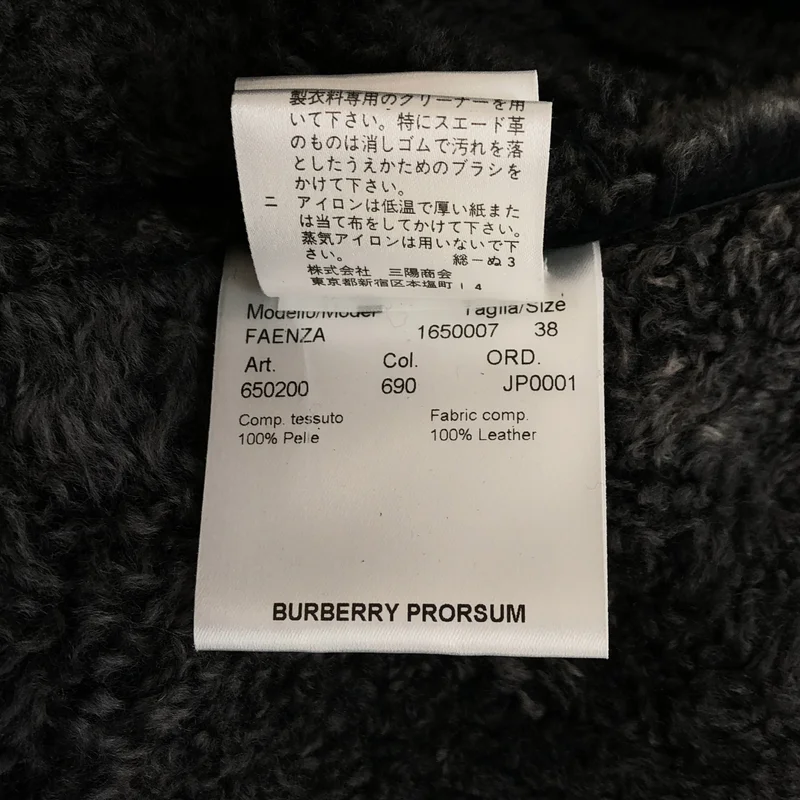 BURBERRY PROSUM / バーバリープローサム | ムートン コート 650200 | 38 | レディース