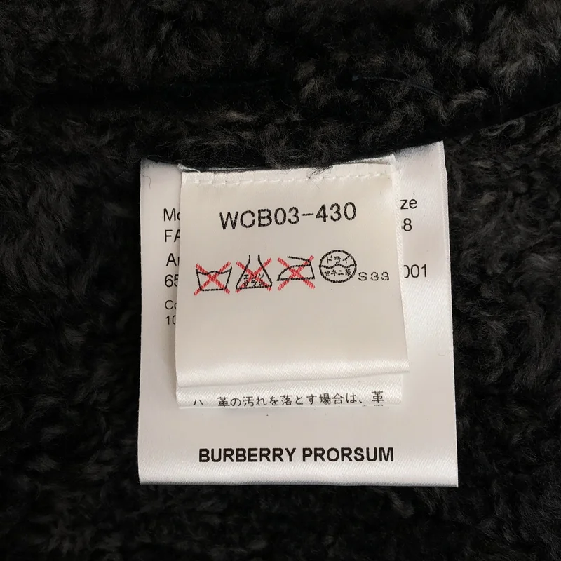 BURBERRY PROSUM / バーバリープローサム | ムートン コート 650200 | 38 | レディース