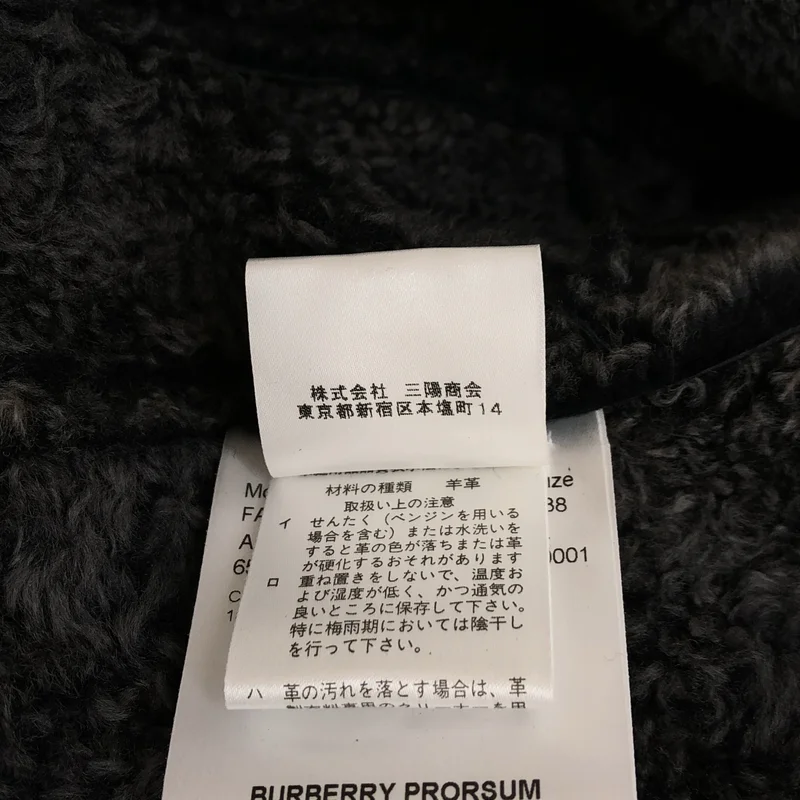 BURBERRY PROSUM / バーバリープローサム | ムートン コート 650200 | 38 | レディース
