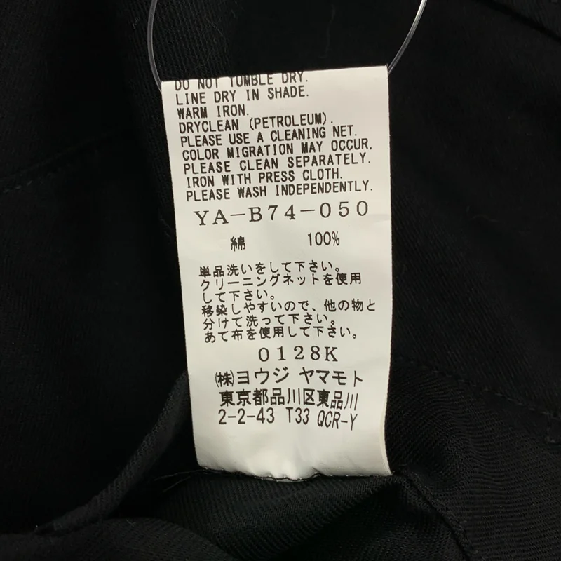 Y's BANG ON! / ワイズバングオン | コットン オーバーサイズ ロングシャツ | 2 | メンズ