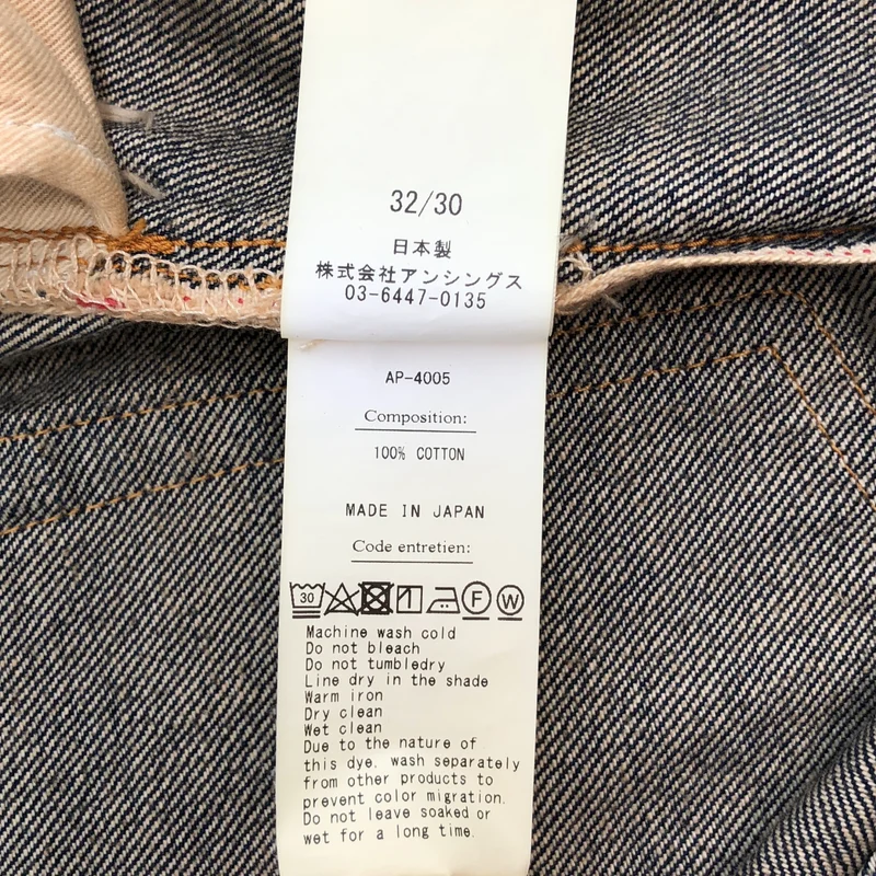 A.PRESSE / アプレッセ | Washed Denim Pants E パンツ AP-4005 | 32/30 | メンズ