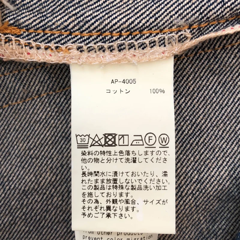 A.PRESSE / アプレッセ | Washed Denim Pants E パンツ AP-4005 | 32/30 | メンズ