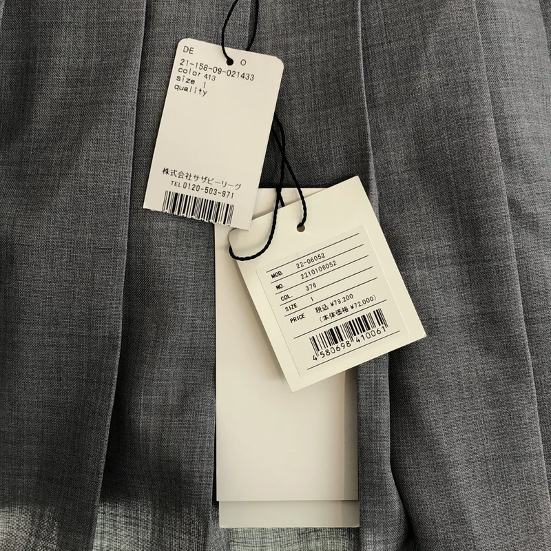 sacai / サカイ | プリーツ スカート 22-06052 | 1 | レディース