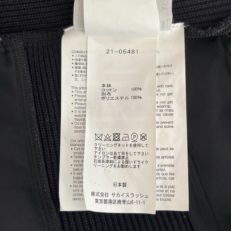 sacai / サカイ | 2021SS | 異素材 切替 ニット シアー ブラウス | 2 | レディース