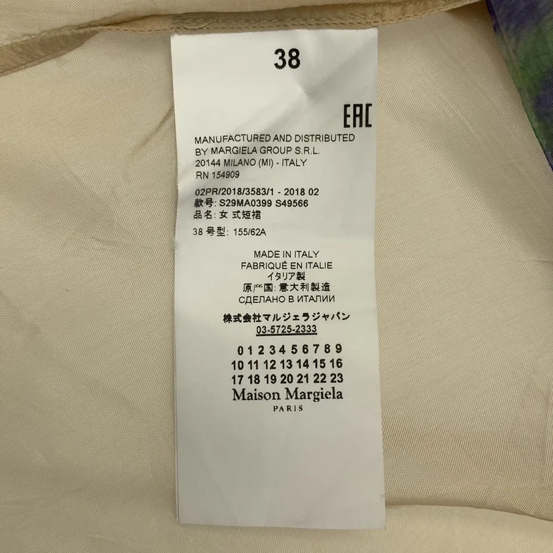 Maison Margiela / メゾンマルジェラ | 2018AW | オーガンザ レイヤード バックジップ スカート / 裏地付き | 38 | レディース