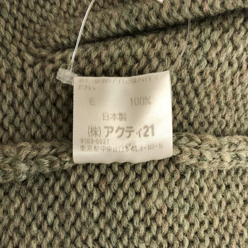 POLO BY RALPH LAUREN / ポロバイラルフローレン | ヘチマ カーディガン KR RL BA 0301 | S | メンズ