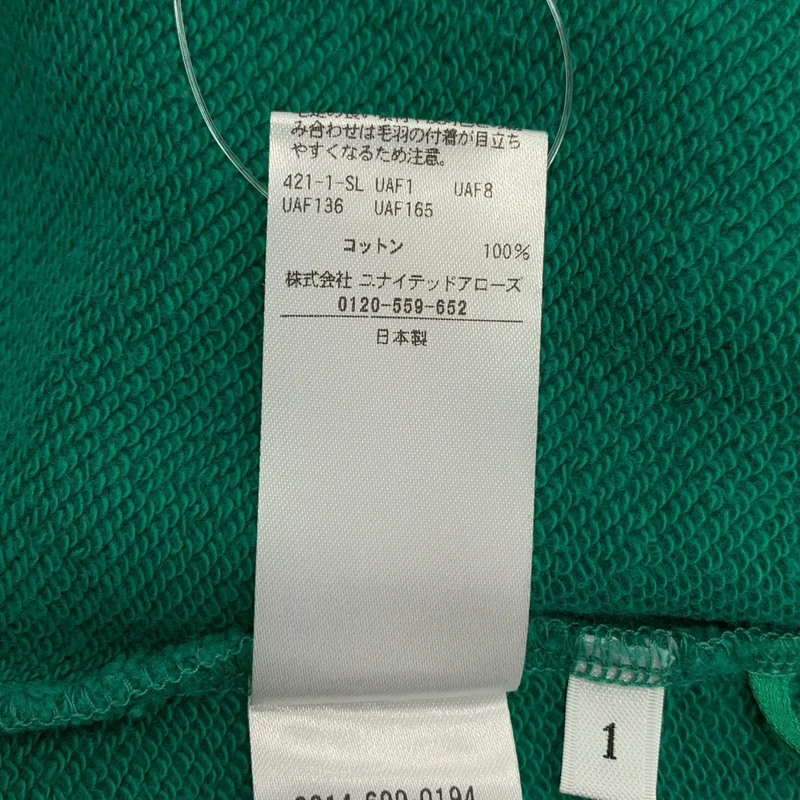 LOEFF / ロエフ | ボンタン スウェットパンツ | 1 | メンズ
