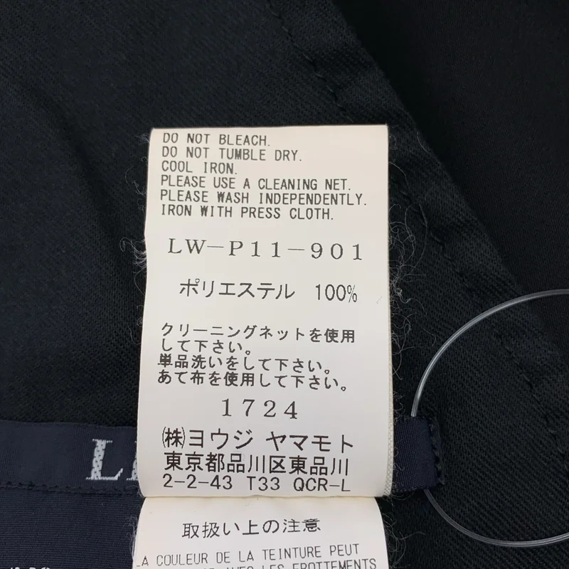 LIMI feu / リミフゥ | 2018SS | 変形 サルエル イージーパンツ | S | レディース