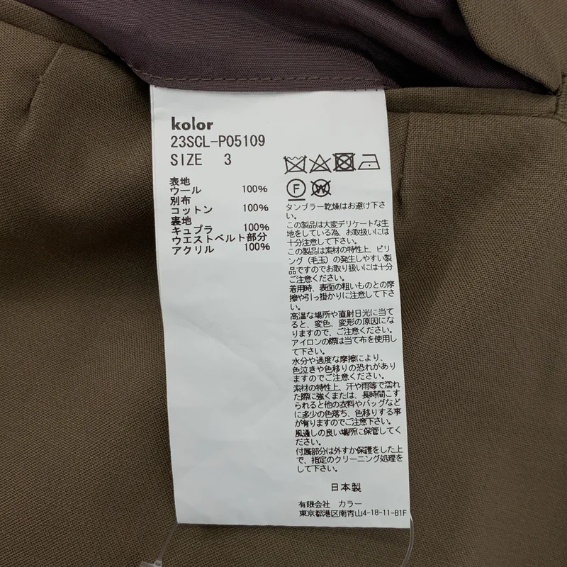 kolor / カラー | 2023SS | ウール ベルテッド ワイドスラックス | 3 | レディース