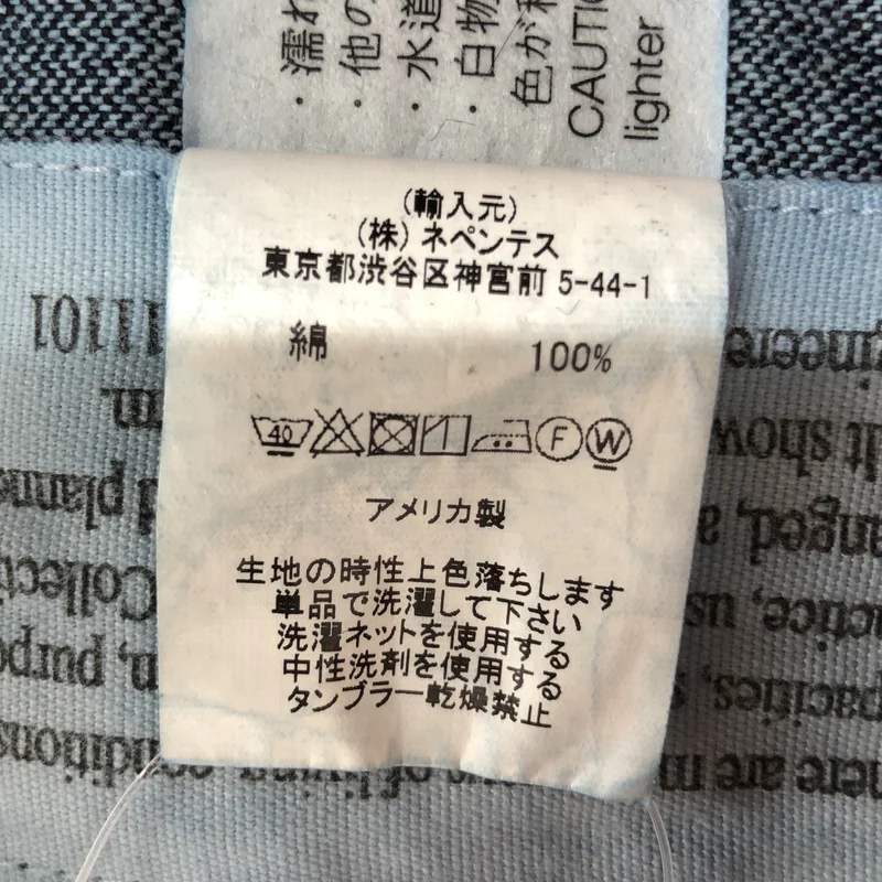 Engineered Garments / エンジニアドガーメンツ | デニムベイカーパンツ | M | メンズ