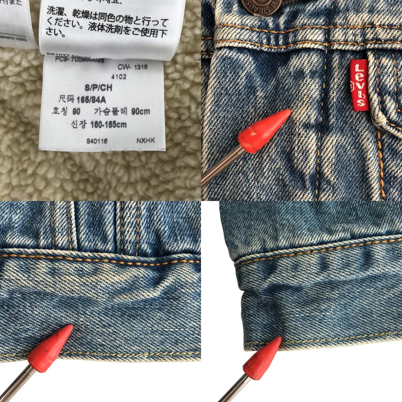 Levi's / リーバイス | BOA DENIM JACKET ボア デニムジャケット | S | メンズ