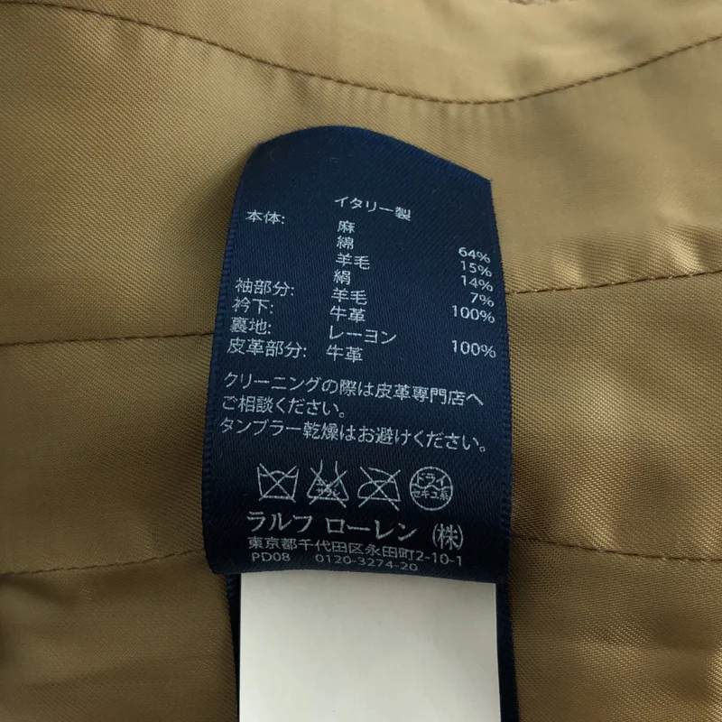 RALPH LAUREN / ラルフローレン | ツイード 切替 テーラードジャケット | 0 | レディース