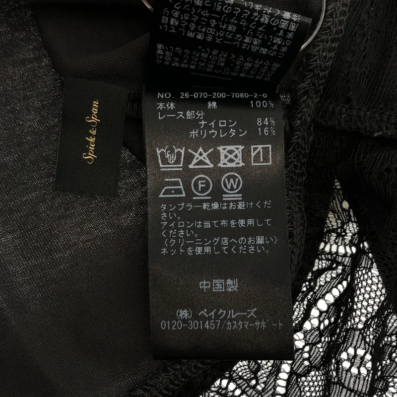 Spick and Span / スピックアンドスパン | 2026SS | レースドッキングレイヤードプルオーバー | F | レディース