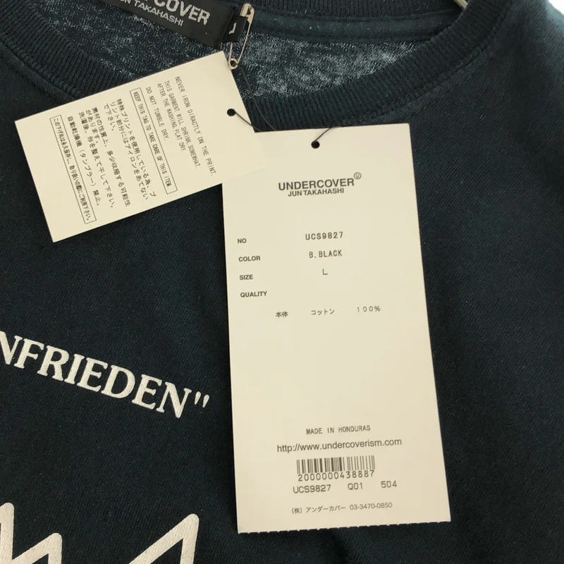 UNDER COVER  / アンダーカバー | コットン ロゴプリント Tシャツ | L | メンズ