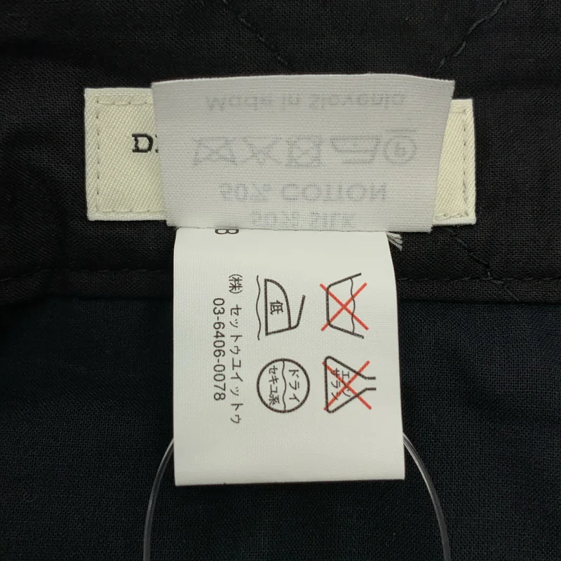 DRIES VAN NOTEN / ドリスヴァンノッテン | シルク コットン キルティングパンツ | 36 | レディース