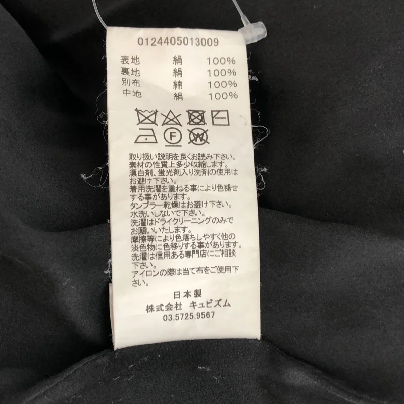 visvim / ビズビム | 15th Anniversary KEESEY Jacket シルク シャツジャケット | 2 | メンズ